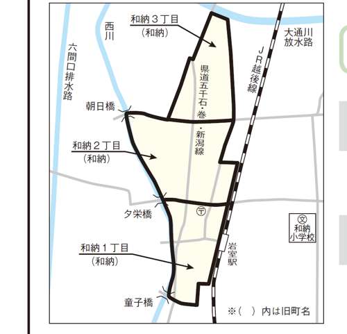 新潟県新潟市西蒲区住居表示住所変更の区域図