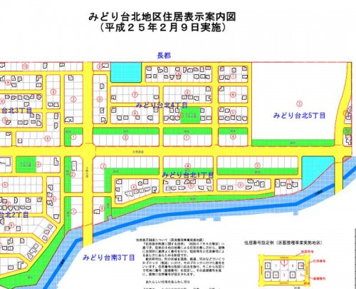 北海道千歳市住居表示住所変更の区域図２