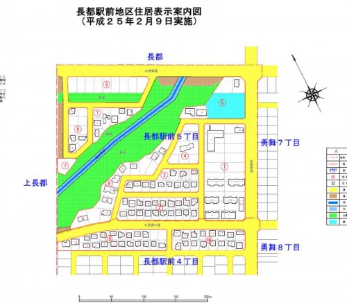 北海道千歳市住居表示住所変更の区域図３