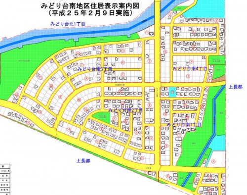 北海道千歳市住居表示住所変更の区域図４