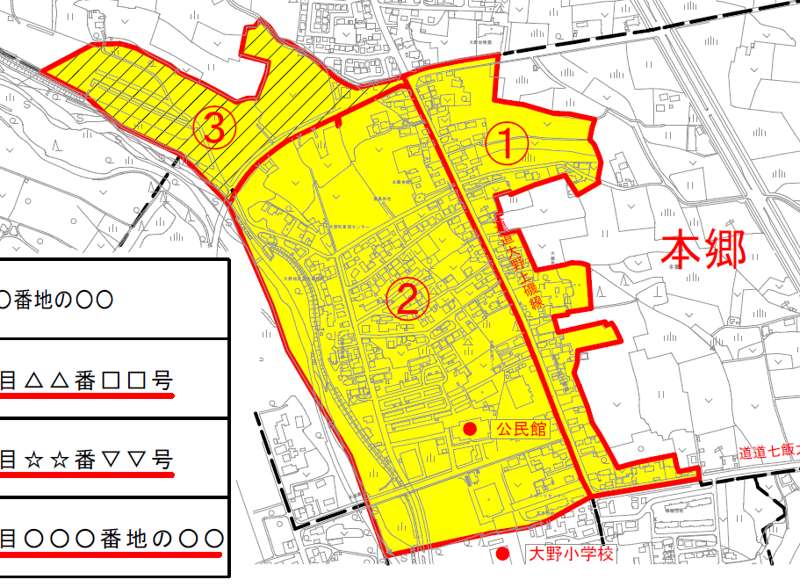 北海道北斗市住居表示住所変更の区域図