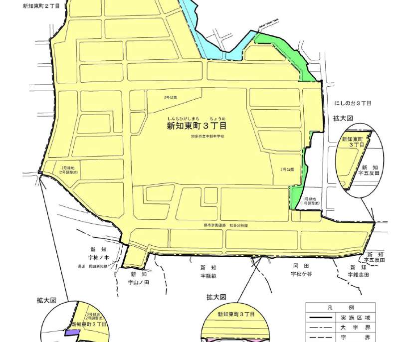 愛知県知多市区画整理事業住所変更の区域図