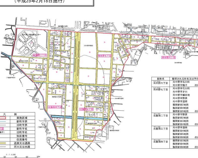 岩手県盛岡市住居表示住所変更の区域図１