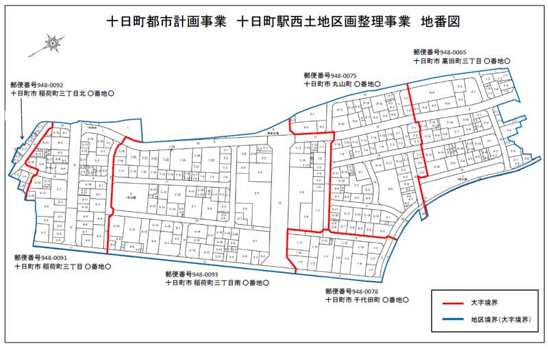 新潟県十日町市区画整理事業住所変更の区域図２