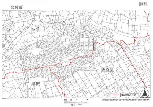 201304沖縄県南城市住所変更の区域図１