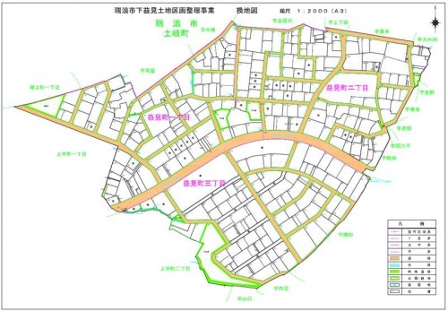 201305岐阜県瑞浪市区画整理住所変更の区域図