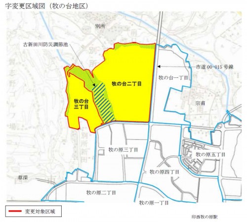 201306千葉県印西市住所変更の区域図２