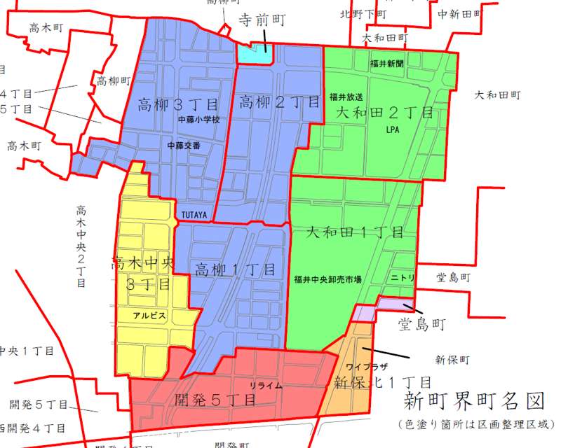 201308福井県福井市区画整理住所変更の区域図１
