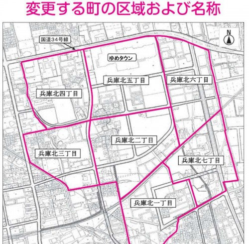 201309佐賀県佐賀市住居表示住所変更の区域図１