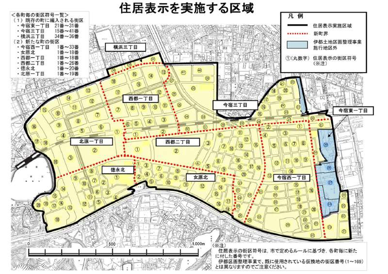 福岡県福岡市西区住居表示町名変更の住所変更案内図