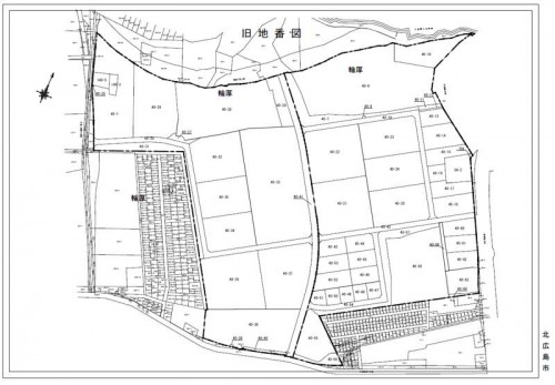 北海道北広島市町名地番変更住所変更郵便番号１