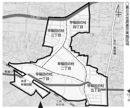 埼玉県本庄市住居表示住所変更2013年11　案内図