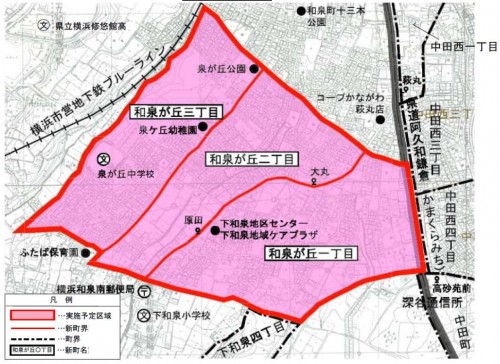 神奈川県横浜市泉区住居表示住所変更　案内図１