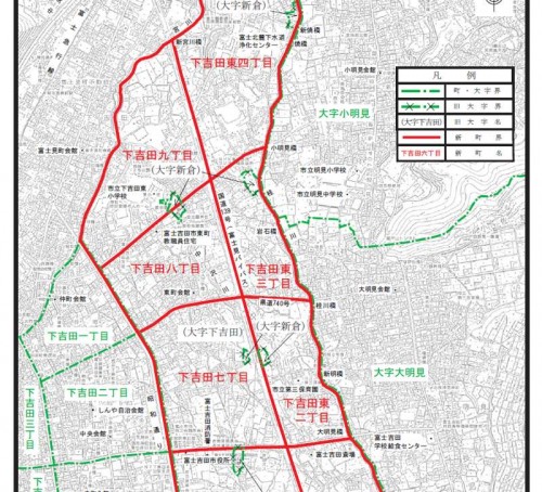 山梨県富士吉田市住居表示住所変更 図