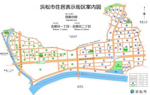 静岡県浜松市西区住居表示住所変更　区域図