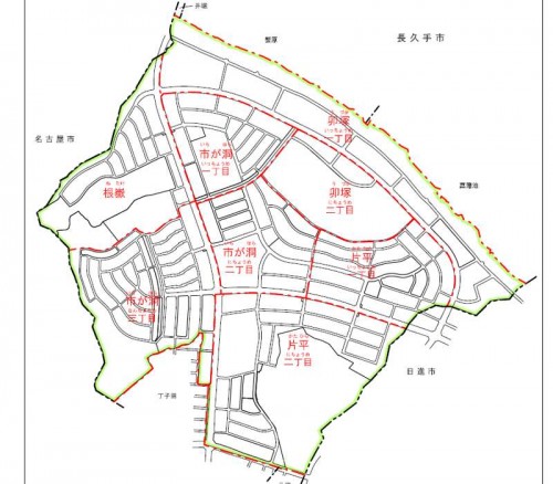 愛知県長久手市2013年10月12日区画整理事業住所変更区域図他2