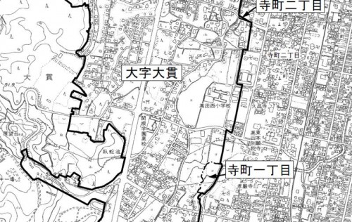 新潟県上越市2013年12月1日住居表示住所変更区域図他１
