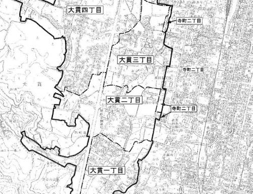 新潟県上越市2013年12月1日住居表示住所変更区域図他2