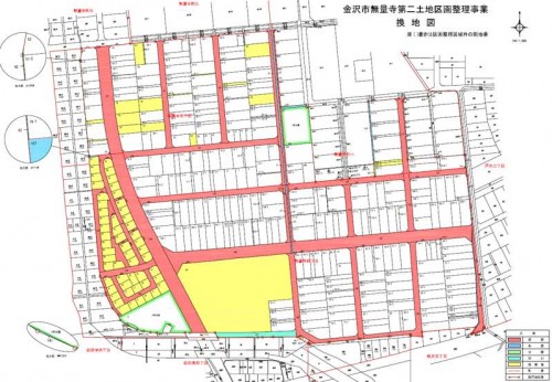 石川県金沢市2014年1月23日区画整理事業住所変更区域図他１