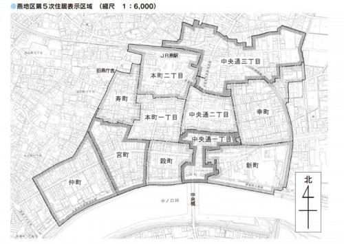 新潟県燕市2014年3月3日住居表示住所変更区域図他2
