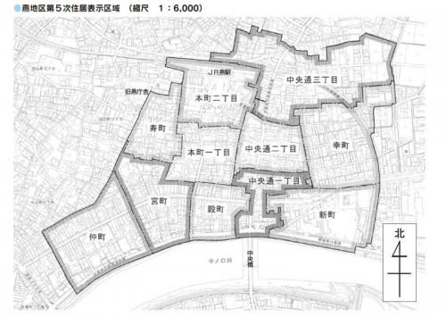新潟県燕市2014年3月3日住居表示住所変更区域図他2