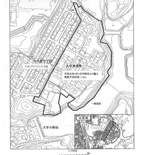 山口県山陽小野田市2014年2月22日住居表示住所変更区域図他１