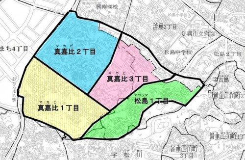 沖縄県那覇市2014年3月1日住居表示住所変更区域図他１