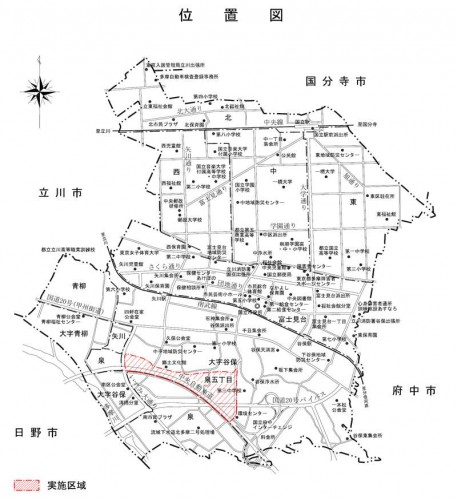 東京都国立市2014年6月21日町名地番変更住所変更区域図他１