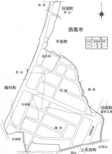 愛知県西尾市2014年6月28日区画整理事業住所変更区域図他２