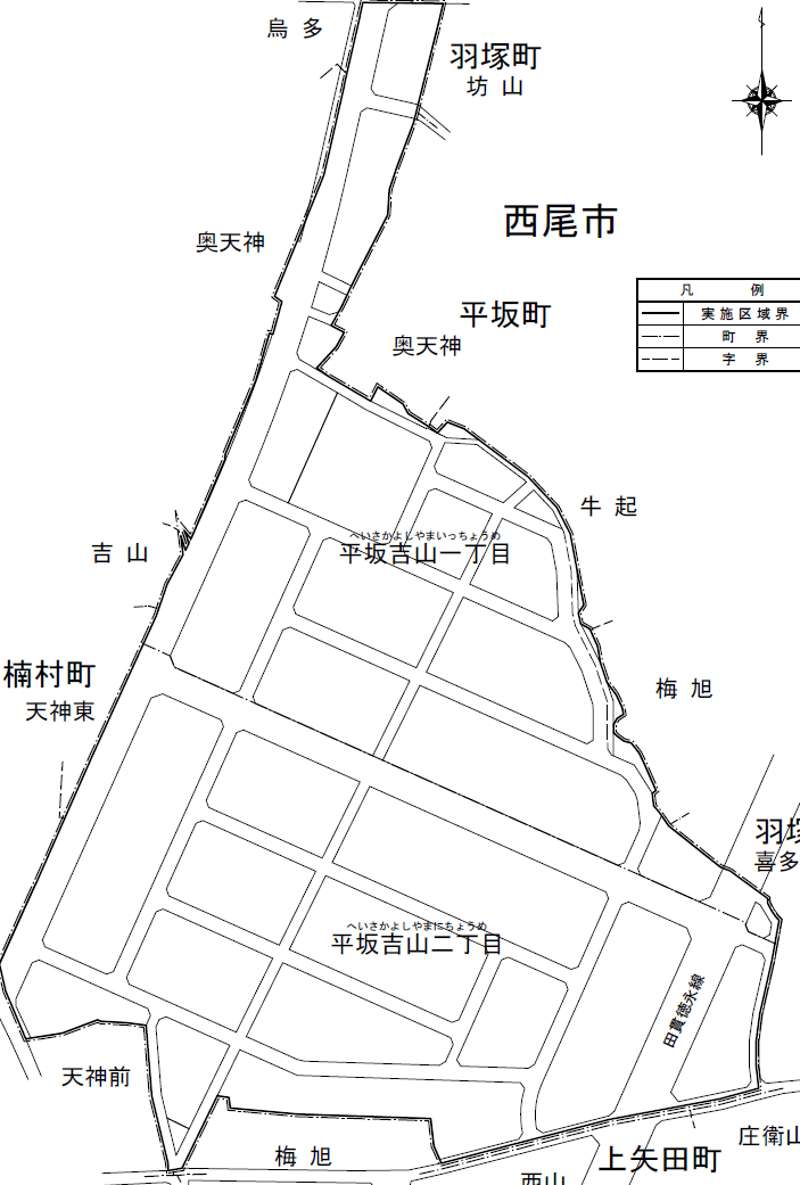 愛知県西尾市2014年6月28日区画整理事業住所変更区域図他３