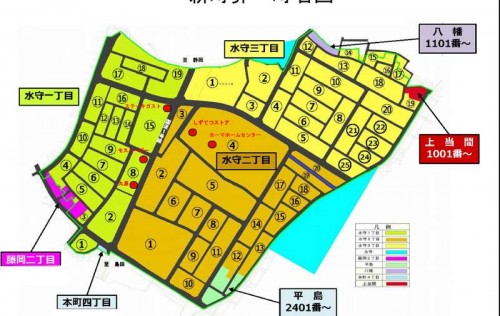 静岡県藤枝市2014年11月1日区画整理事業住所変更区域図他１