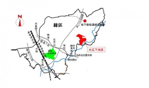 愛知県名古屋市緑区2014年11月15日町の区域及び名称変更住所変更区域図他１