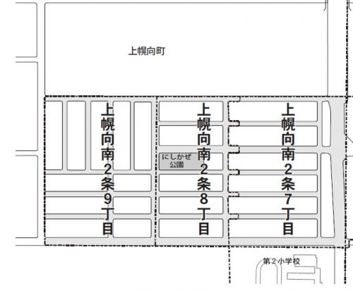 北海道岩見沢市2014年11月4日町の区域及び名称変更住所変更区域図他１