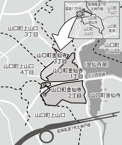 兵庫県西宮市2014年11月25日住居表示住所変更区域図他１