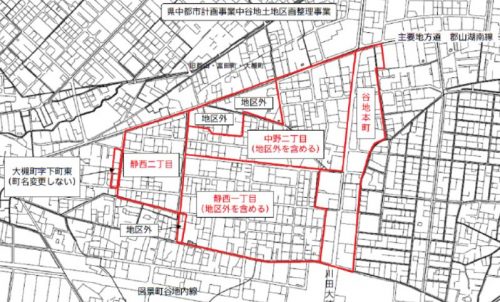 福島県郡山市2015年2月28日区画整理事業住所変更区域図他１