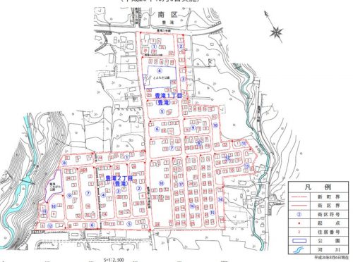 北海道札幌市南区2015年10月6日住居表示住所変更区域図他１