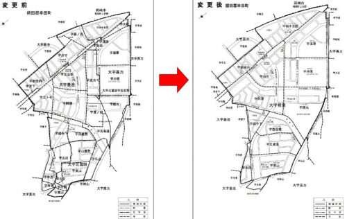 愛知県額田郡幸田町2015年7月18日区画整理事業住所変更区域図他１