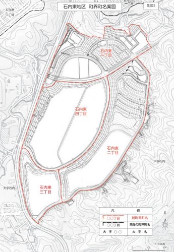 広島県広島市佐伯区2015年8月3日住居表示住所変更区域図他１