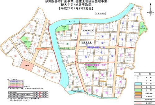 鹿児島県日置市2015年7月25日区画整理事業住所変更区域図他１