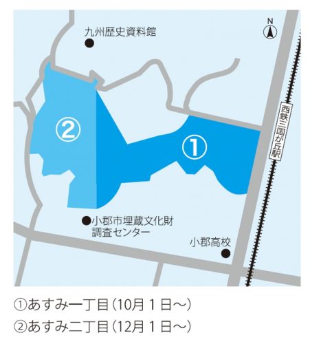 福岡県小郡市2015年12月1日町の区域及び名称変更住所変更区域図他１