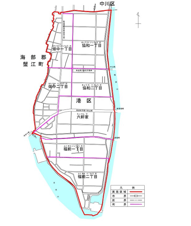 愛知県名古屋市港区2015年11月21日町の区域及び名称変更住所変更区域図他１