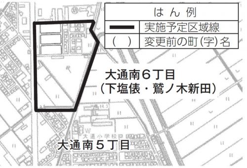 新潟県新潟市南区2015年12月21日住居表示住所変更区域図他１