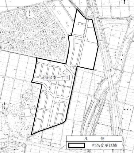 新潟県長岡市2016年2月27日町の区域及び名称変更住所変更区域図他１