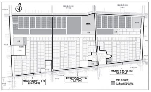 宮城県東松島市2016年4月16日区画整理事業住所変更区域図他１
