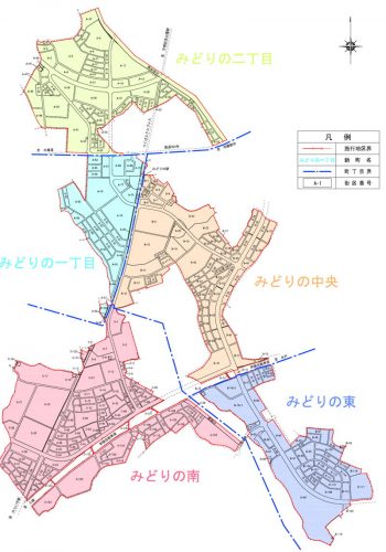 茨城県つくば市2016年5月21日区画整理事業住所変更区域図他１