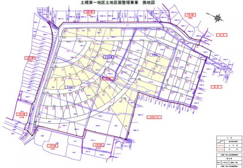 新潟県上越市2016年8月27日区画整理事業住所変更区域図他１