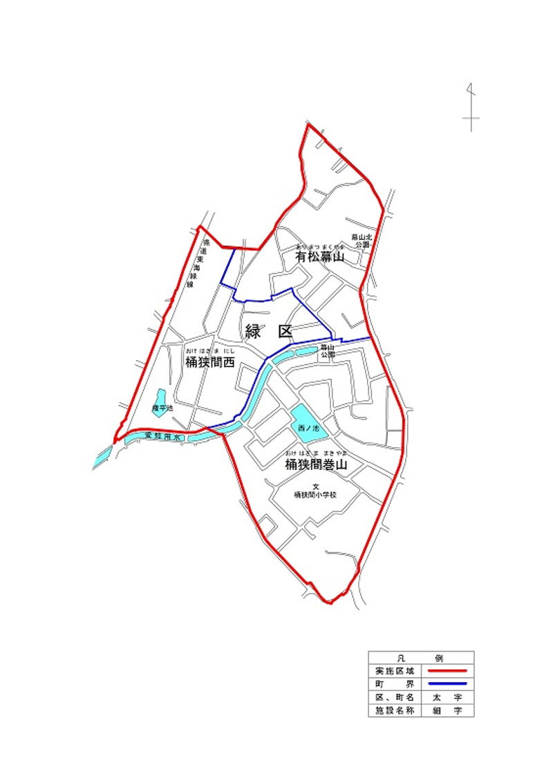 愛知県名古屋市緑区2016年10月8日町の区域及び名称変更住所変更区域図他１