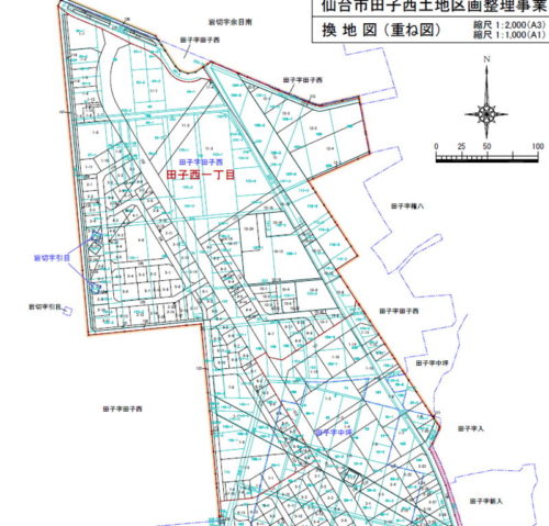 宮城県仙台市宮城野区2016年10月15日区画整理事業住所変更区域図他１