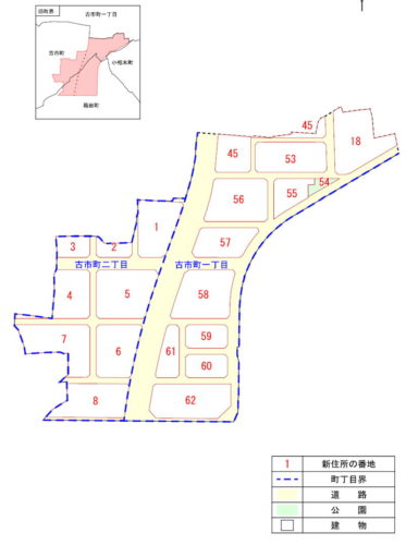 群馬県前橋市2016年10月1日区画整理事業住所変更区域図他１