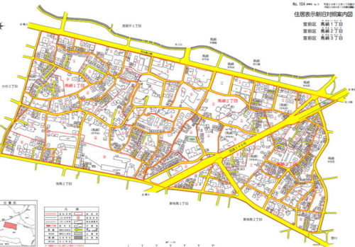神奈川県川崎市宮前区2016年10月17日住居表示住所変更区域図他１